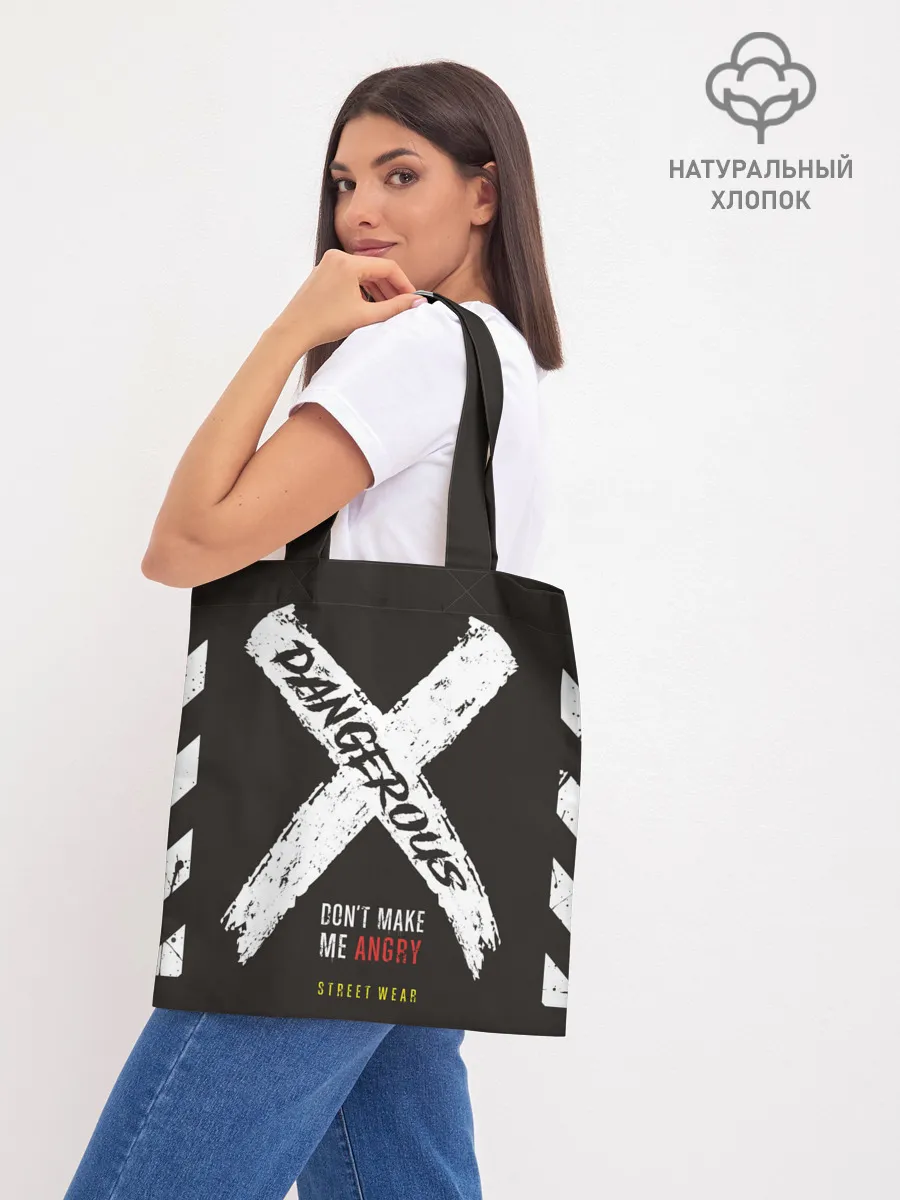 Шоппер база / Dangerous Angry