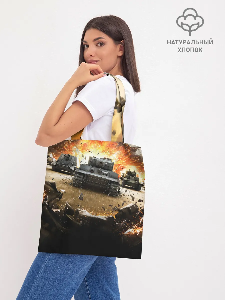 Шоппер база / ТАНКИ