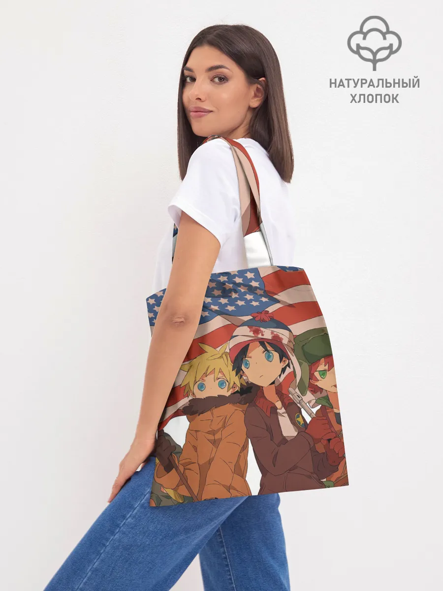 Шоппер база / ЮЖНЫЙ ПАРК