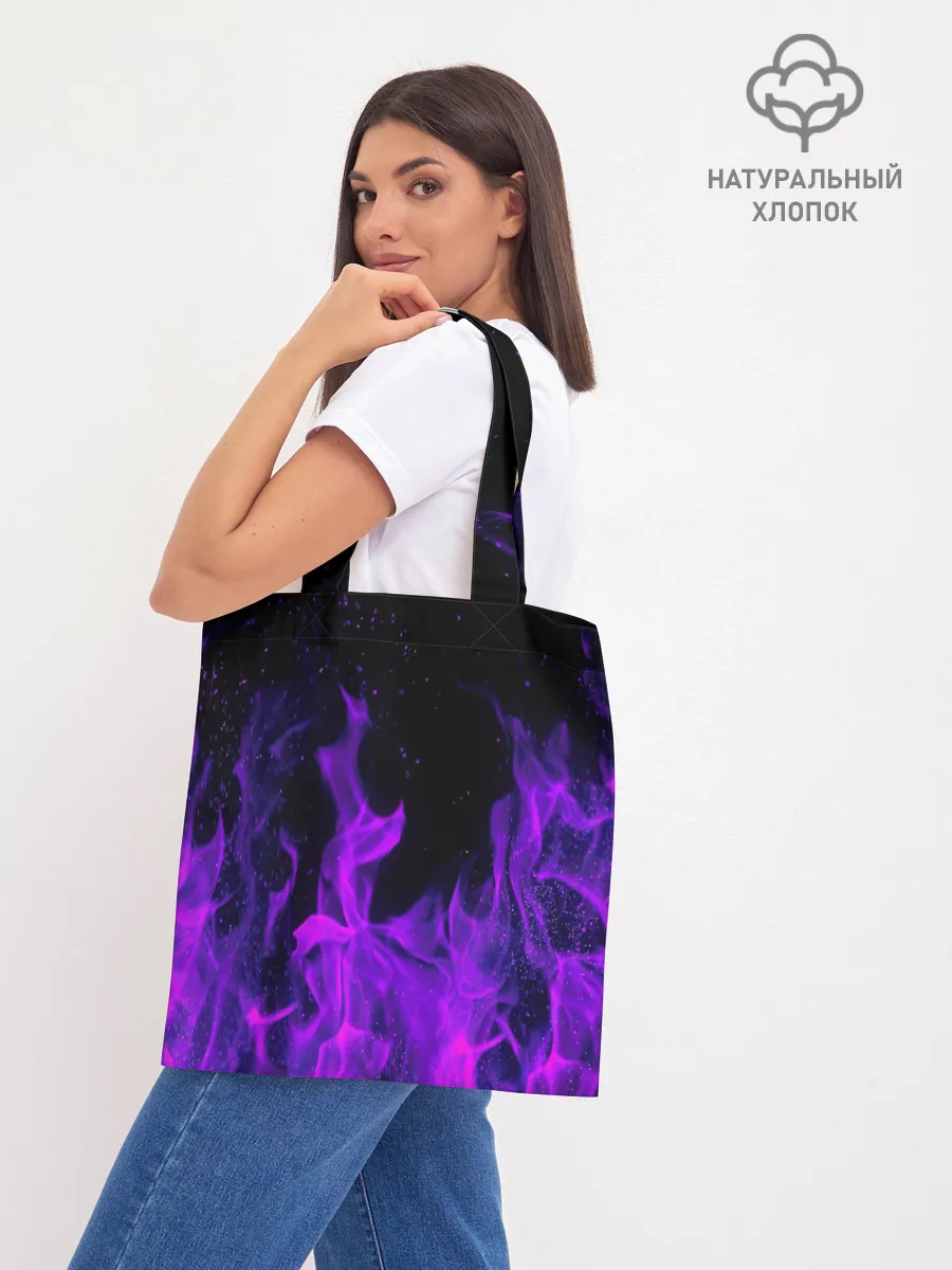 Шоппер база / ФИОЛЕТОВЫЙ ОГОНЬ | PURPLE FIRE