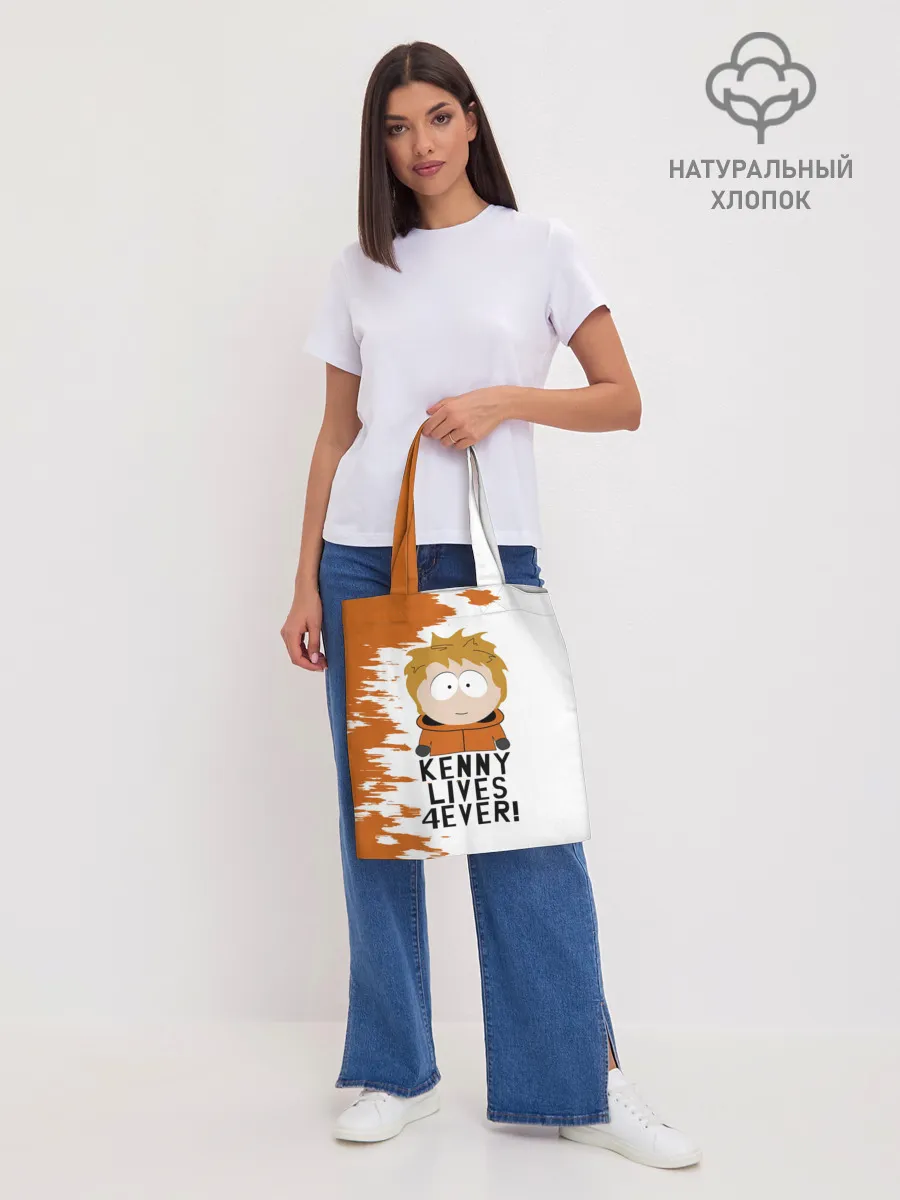 Шоппер база / Кенни вечно живой!