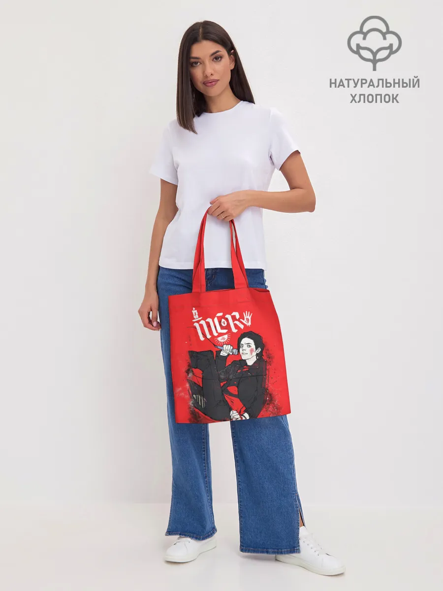 Шоппер база / MCR