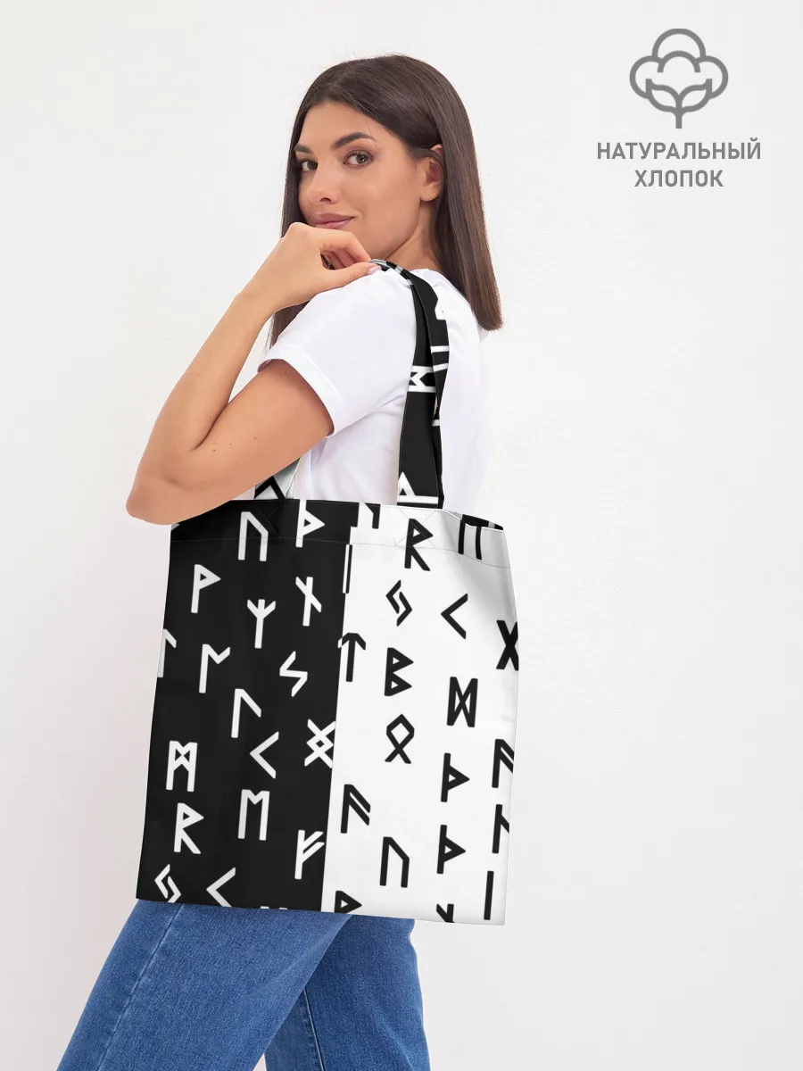 Шоппер база / РУНЫ