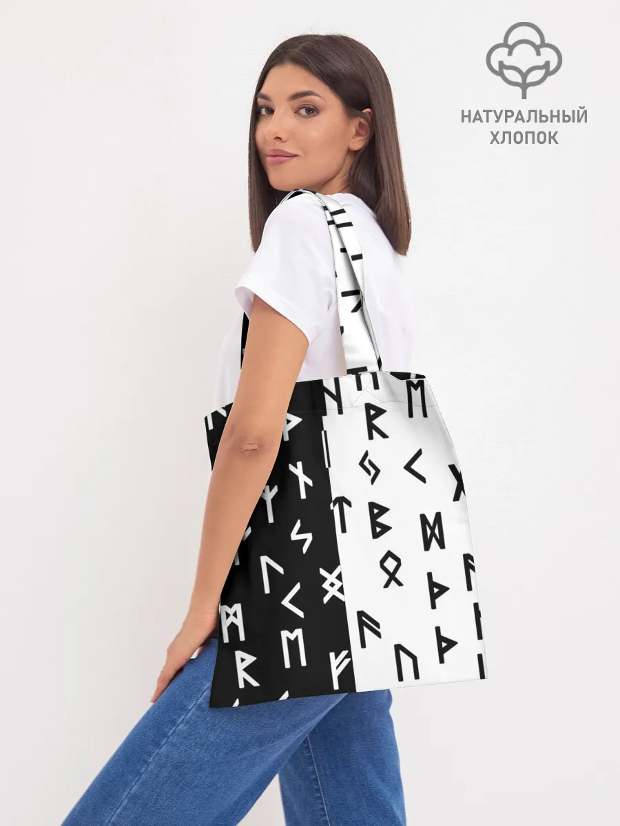 Шоппер база / РУНЫ