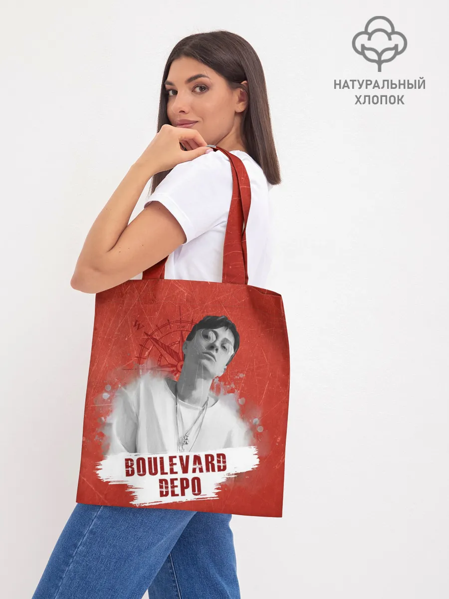 Шоппер база / Boulevard depo