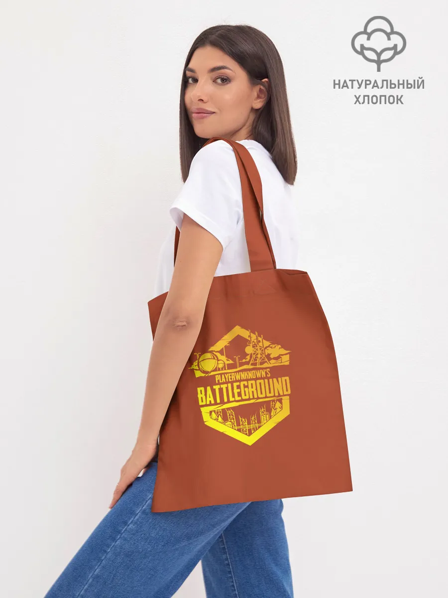 Шоппер база / PUBG