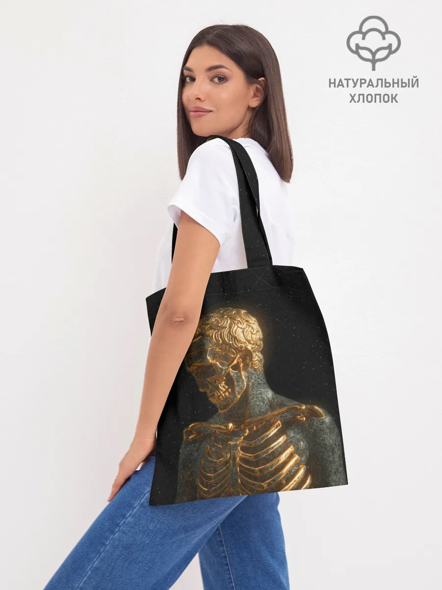 Шоппер база / Скелет В Золоте