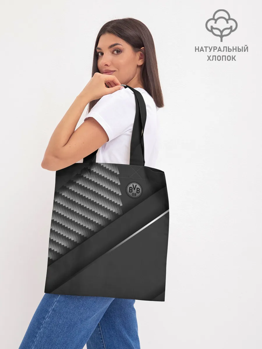 Шоппер база / FC Borussia