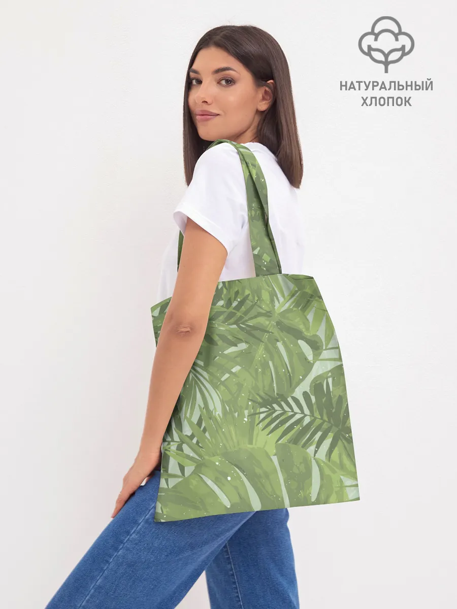 Шоппер база / Я из джунглей