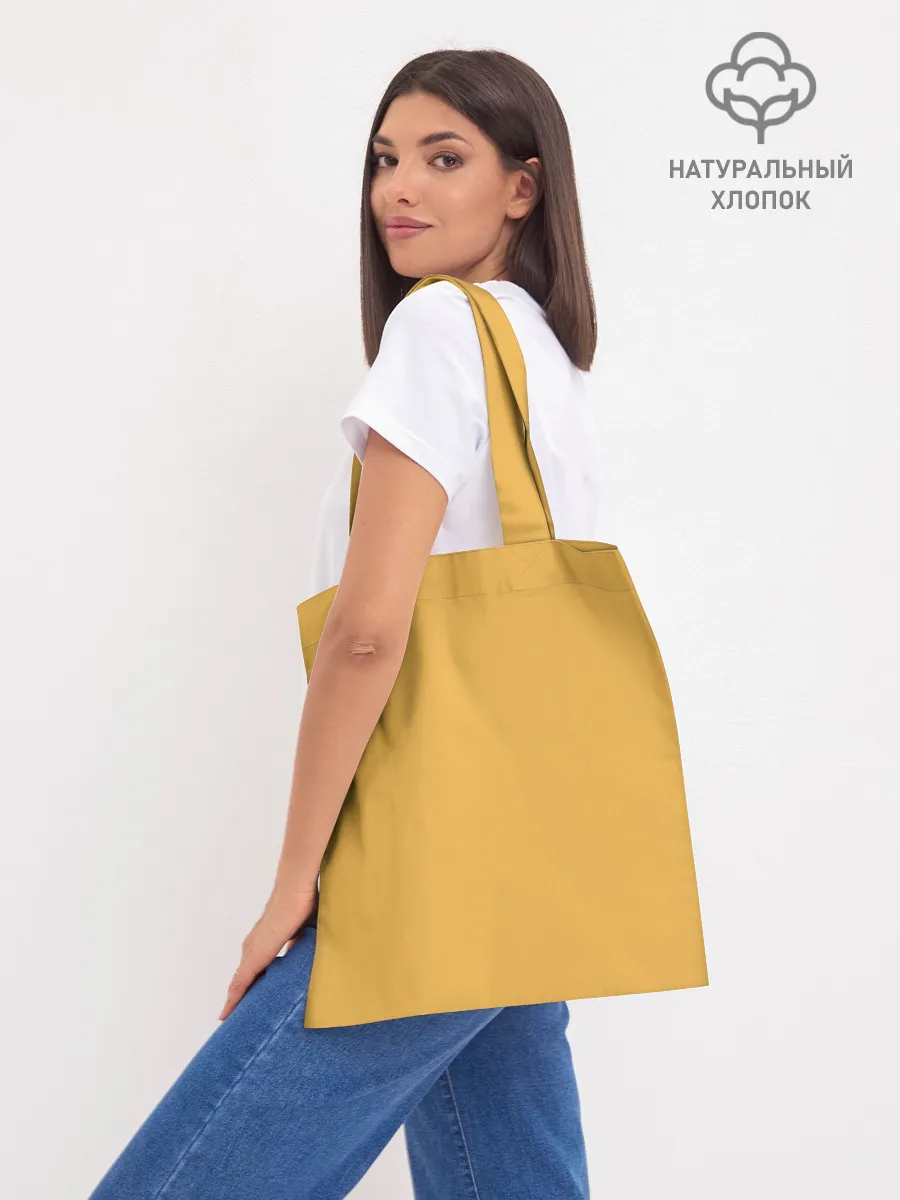 Шоппер база / Jake