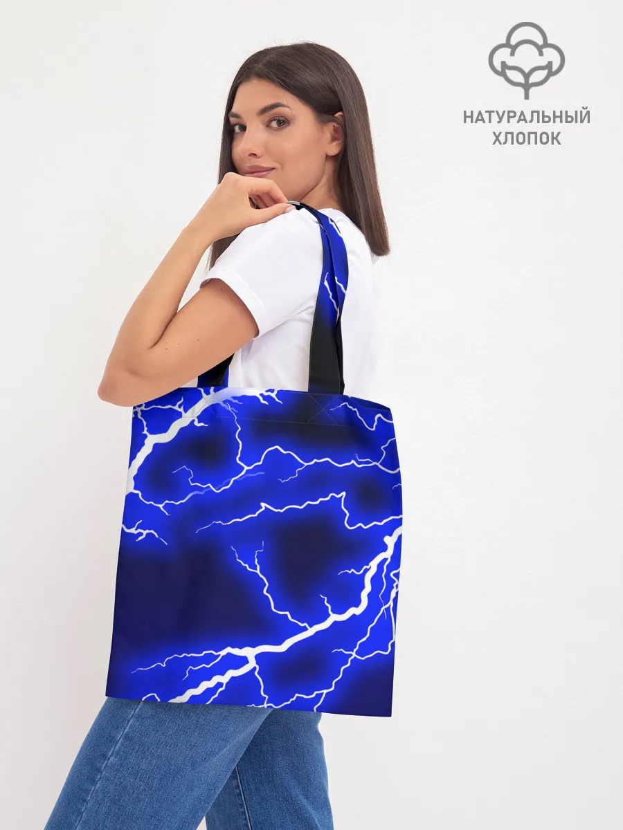 Шоппер база / СИНИЕ МОЛНИИ