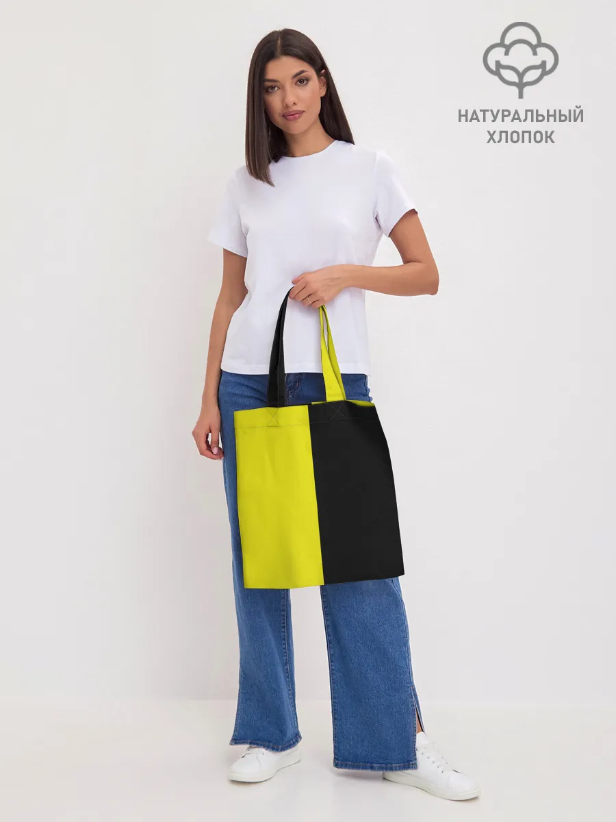 Шоппер база / BLACK YELLOW | ЧЕРНО ЖЕЛТЫЙ