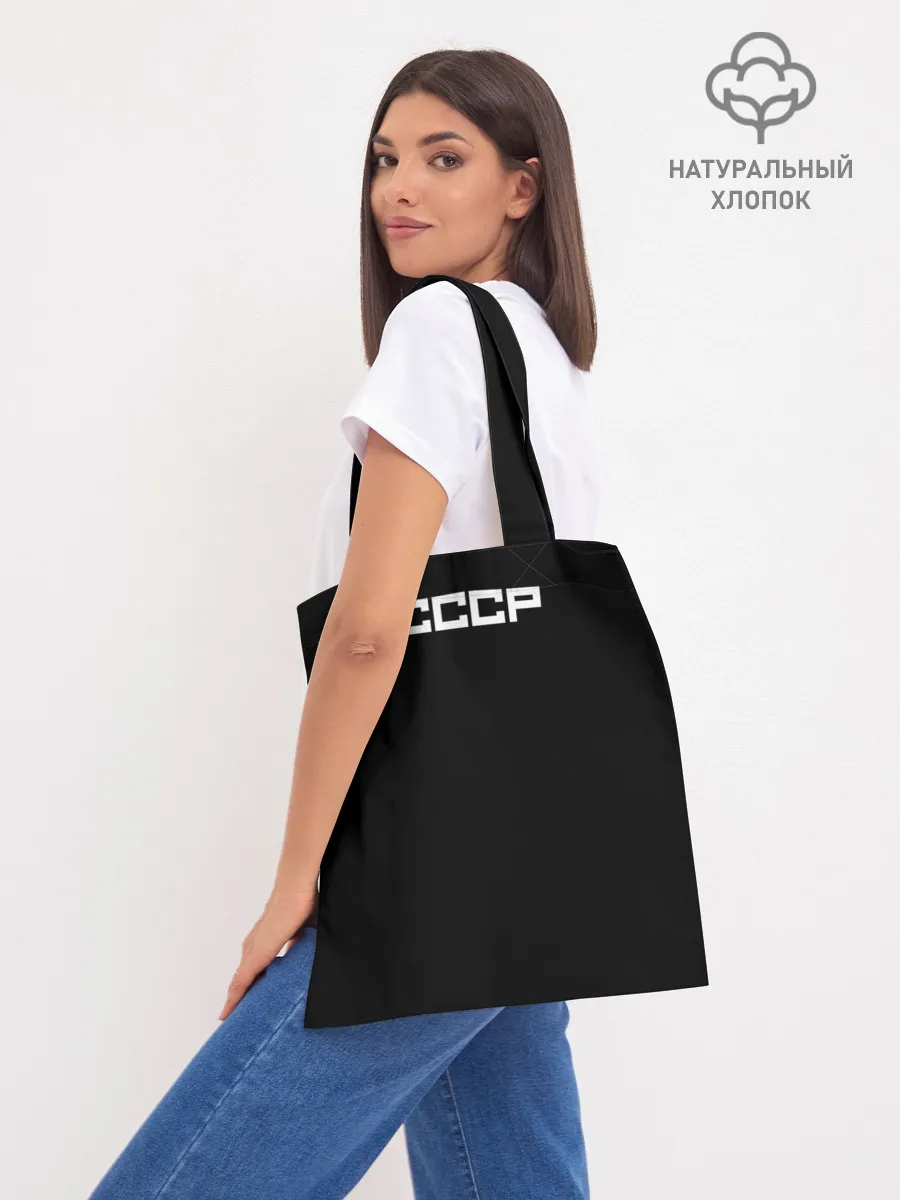 Шоппер база / СССР