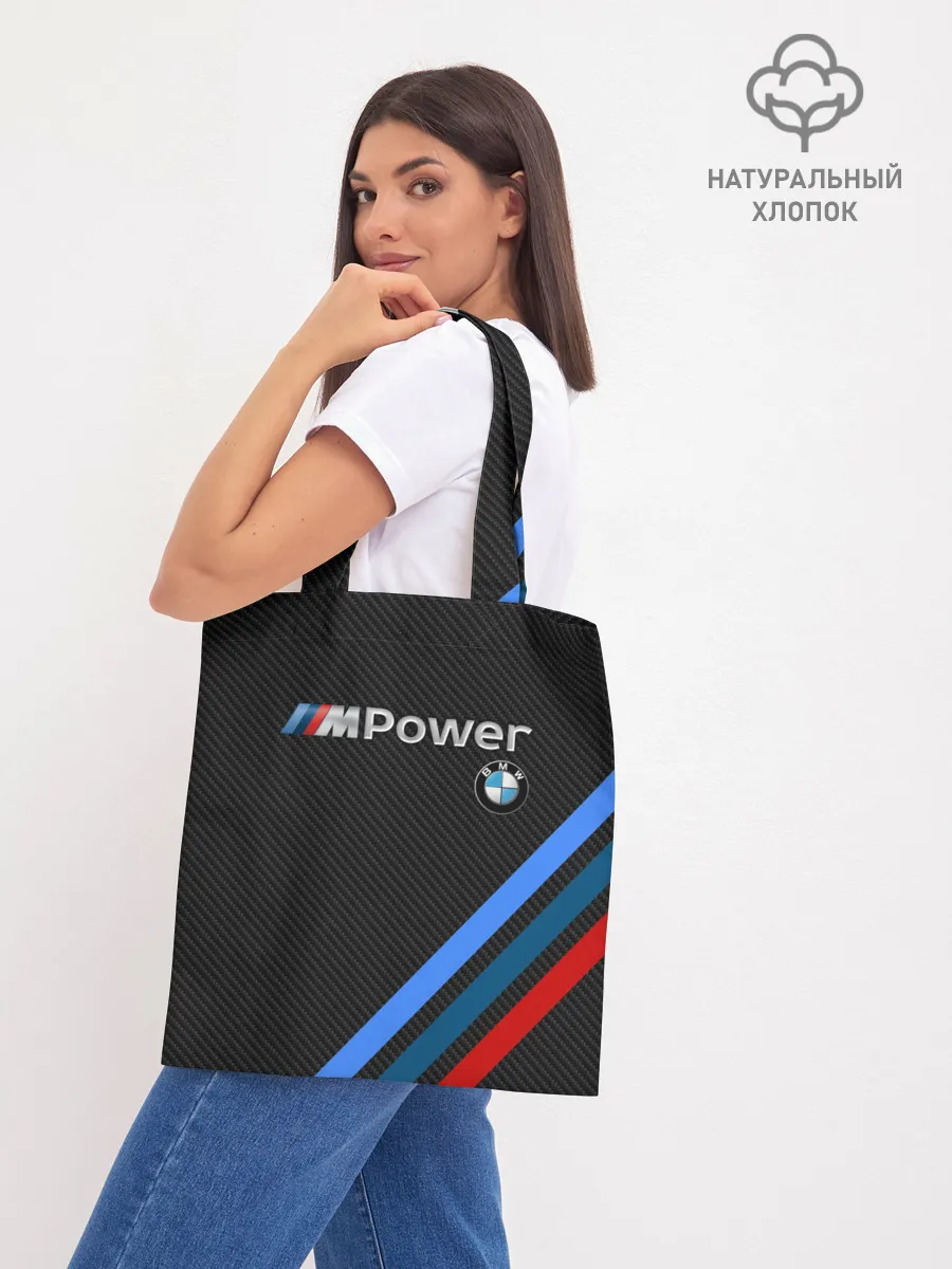Шоппер база / BMW POWER CARBON