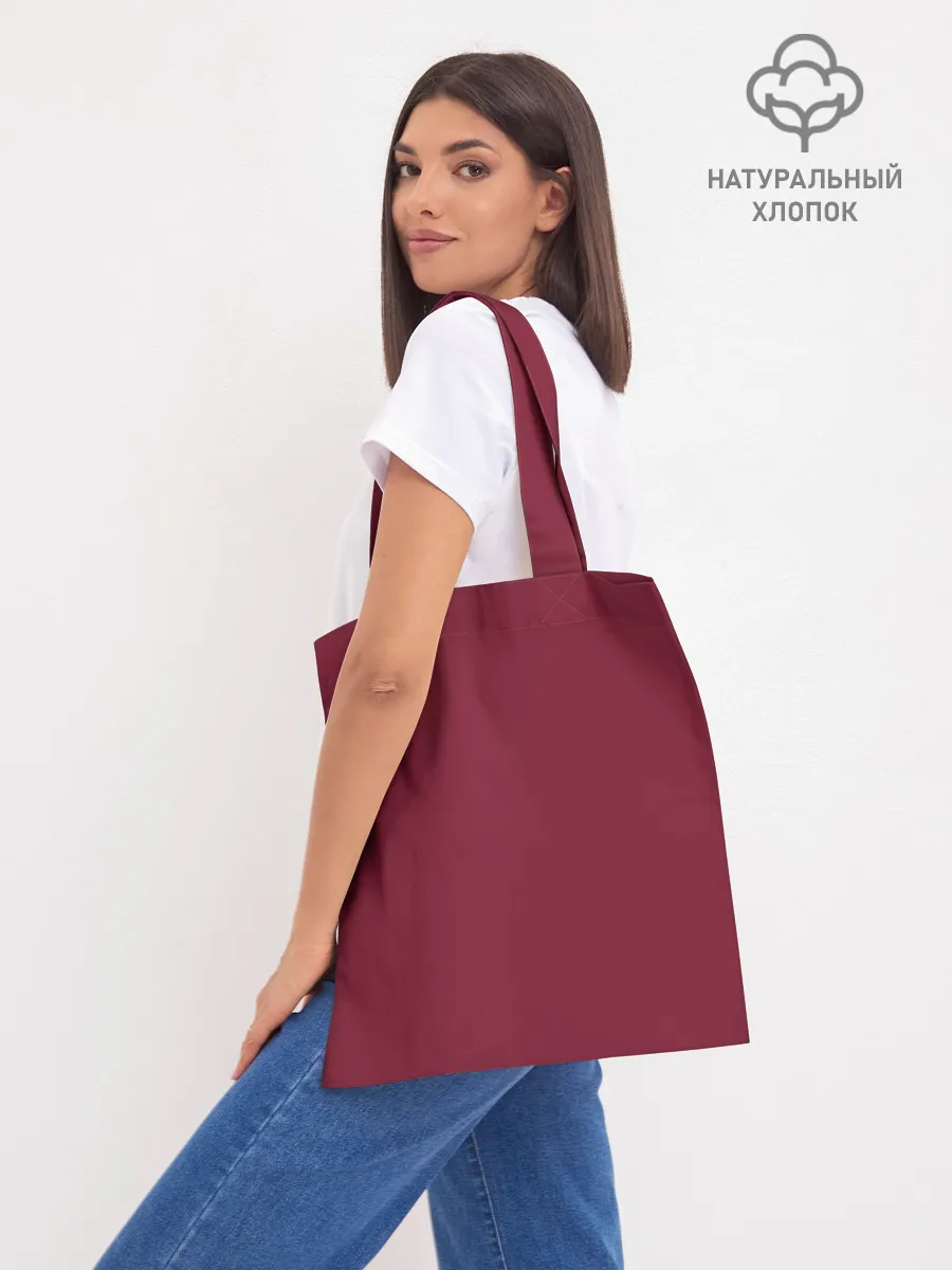 Шоппер база / Louna