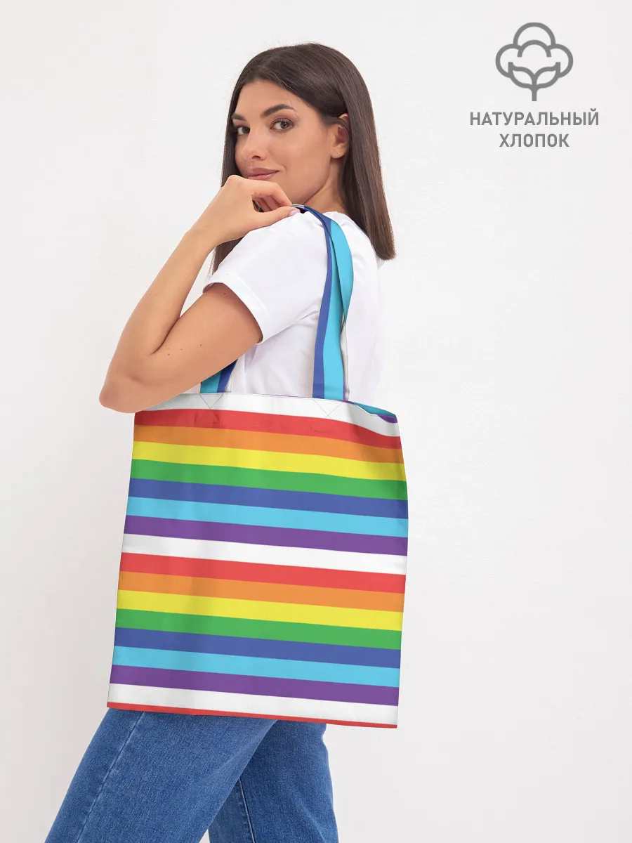 Шоппер база / Радужные полосы