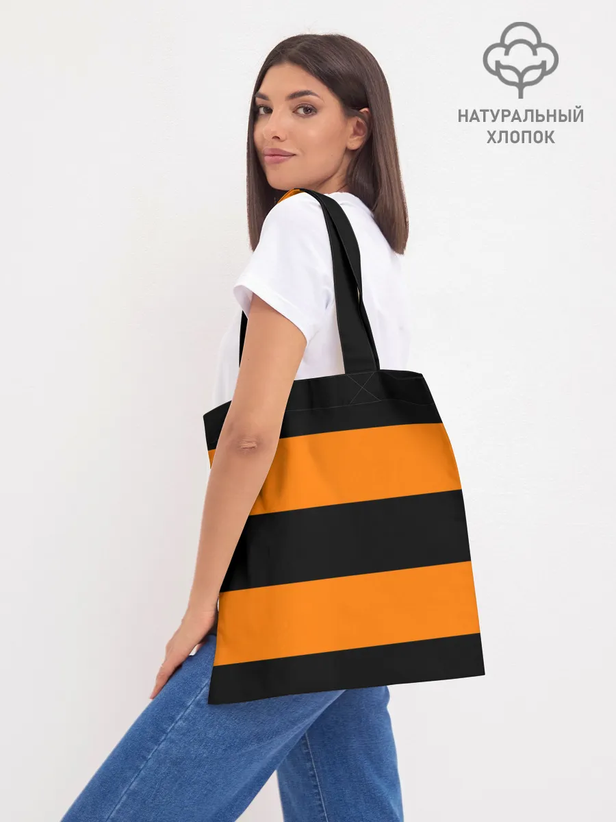 Шоппер база / Победа