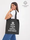 Шоппер база / Keep Calm And Social Distance