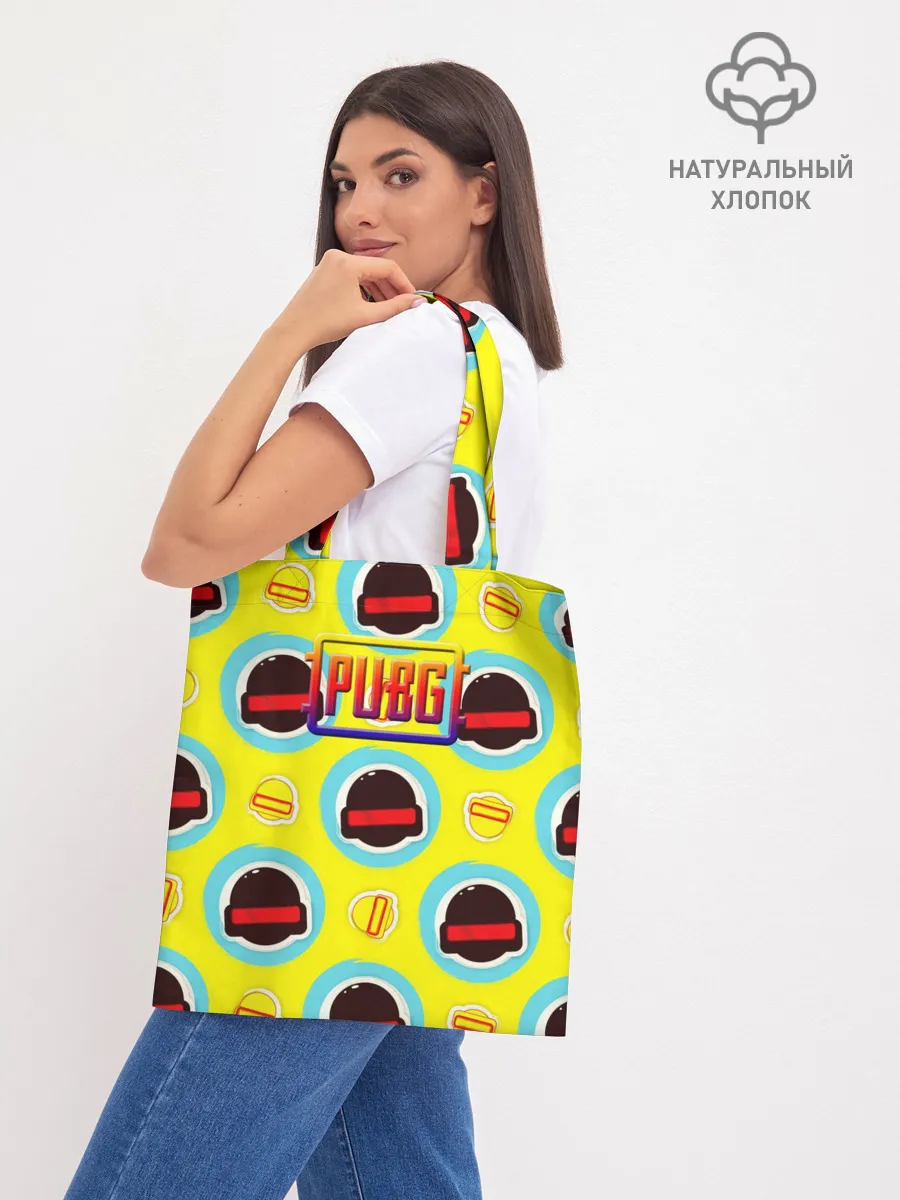 Шоппер база / PUBG | YELLOW