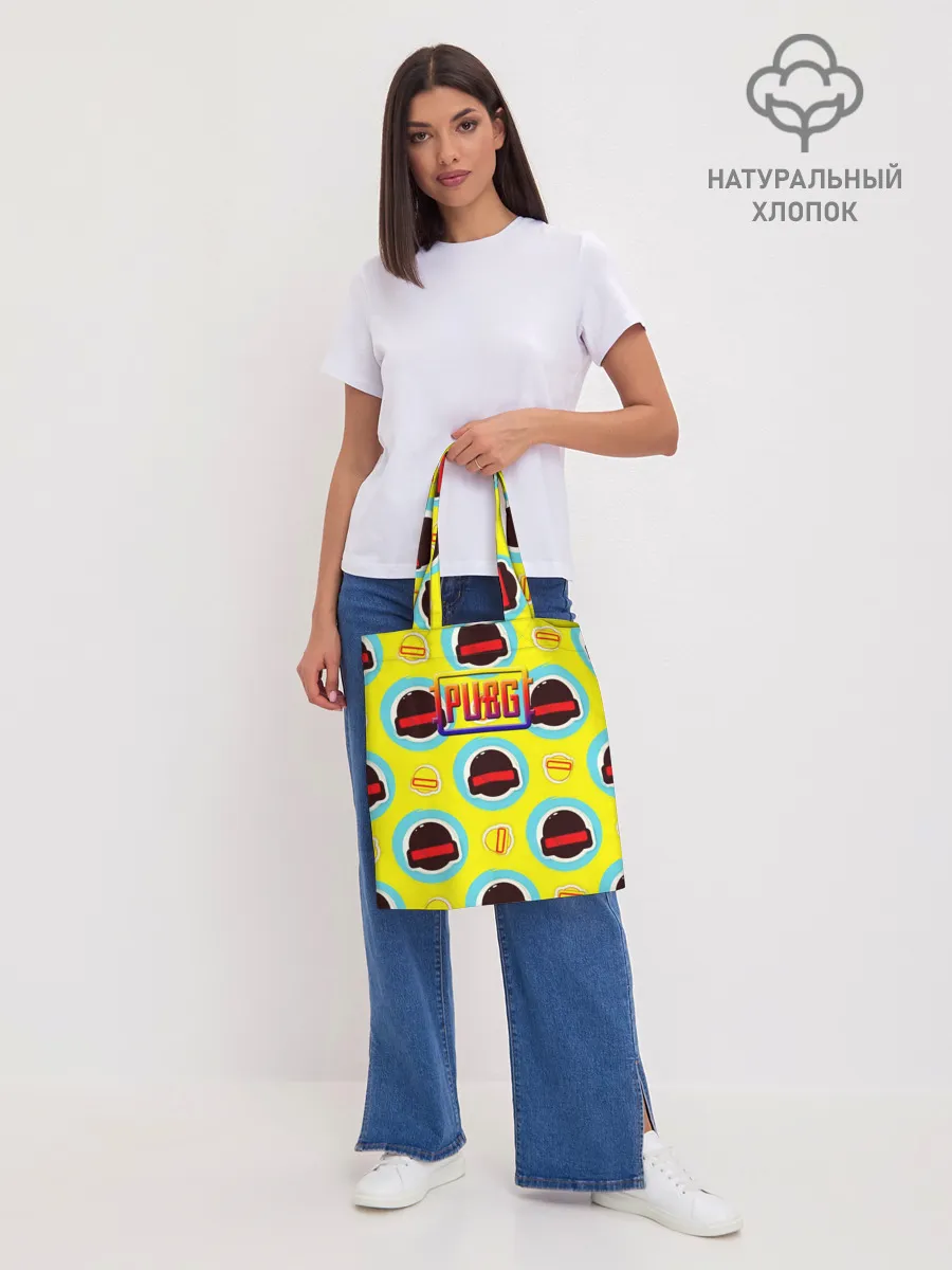 Шоппер база / PUBG | YELLOW