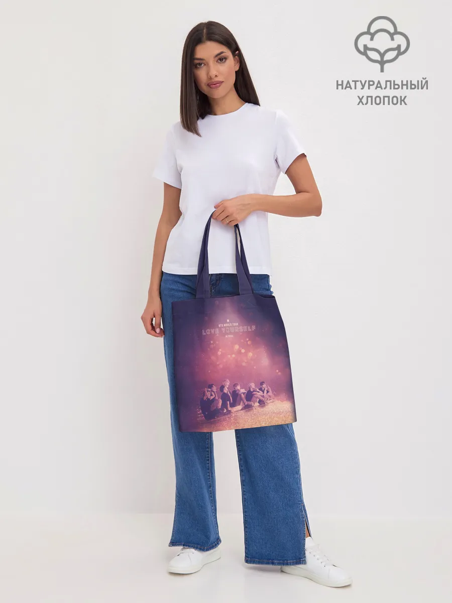 Шоппер база / BTS