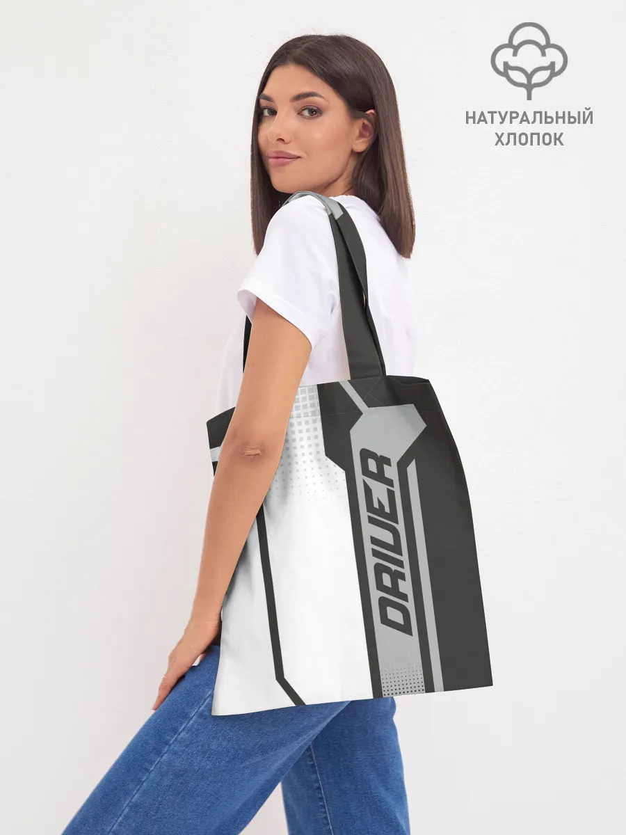 Шоппер база / Mercedes Driver team