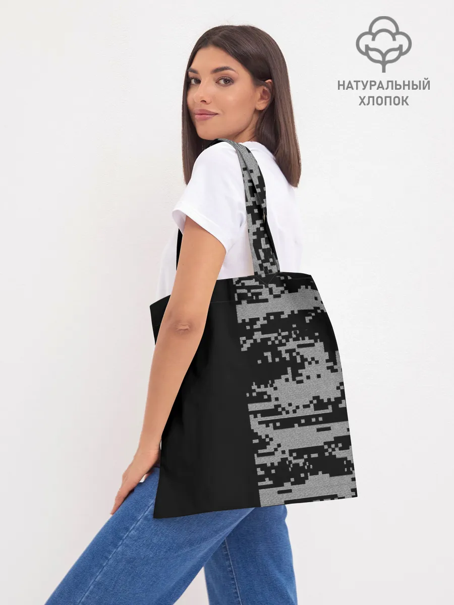 Шоппер база / Пограничные Войска