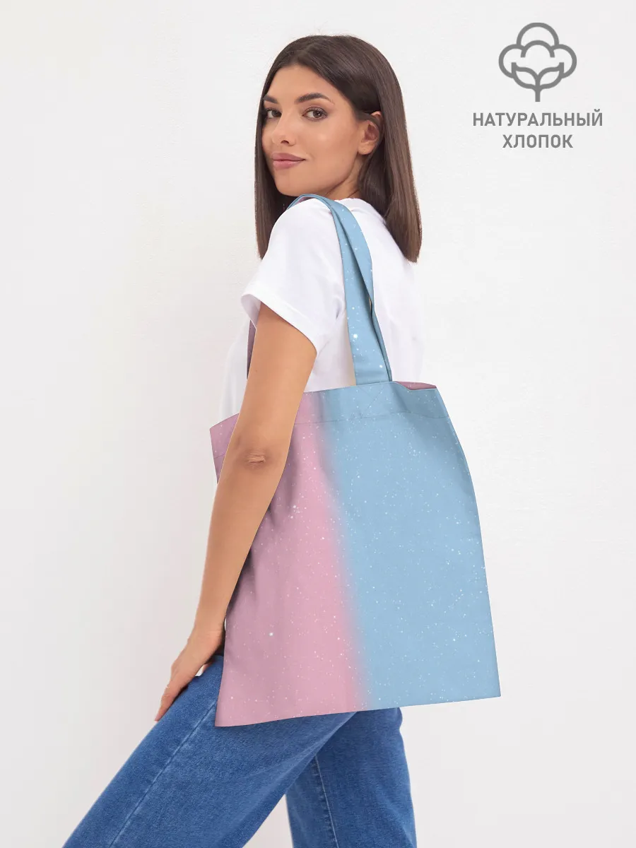 Шоппер база / BTS