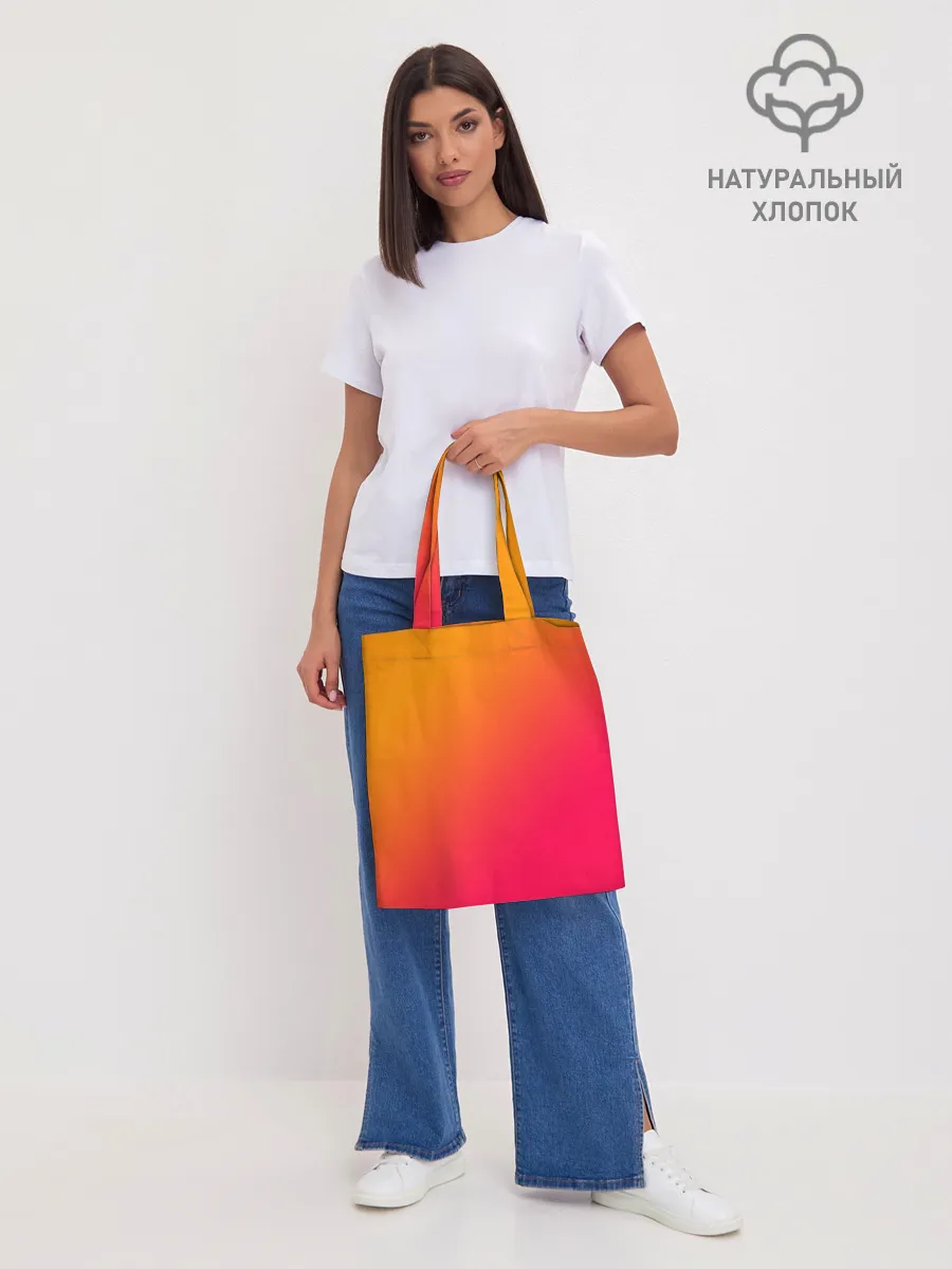 Шоппер база / ГРАДИЕНТ И НИЧЕГО ЛИШНЕГО