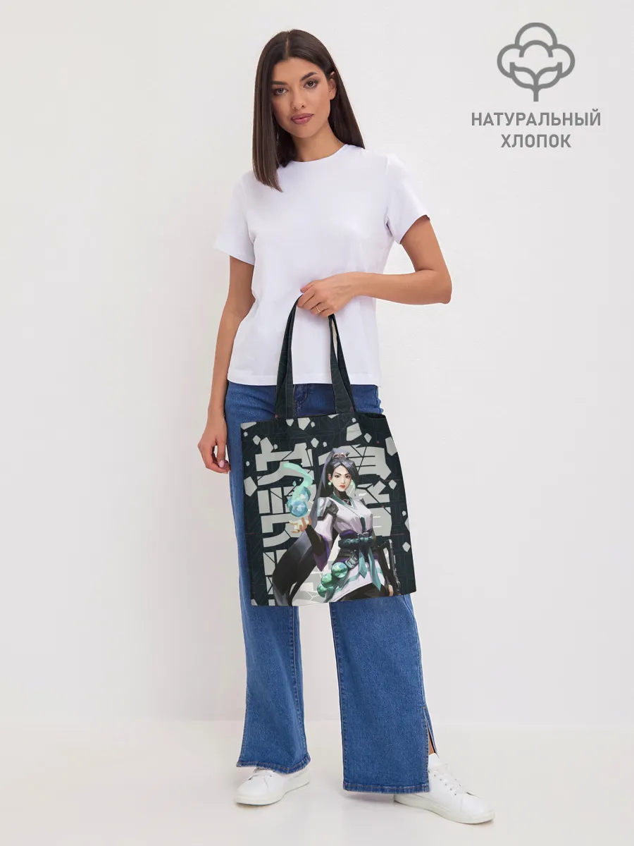 Шоппер база / Sage