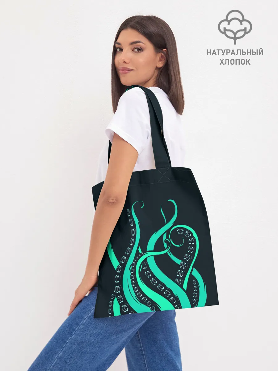 Шоппер база / Щупальца осьминога