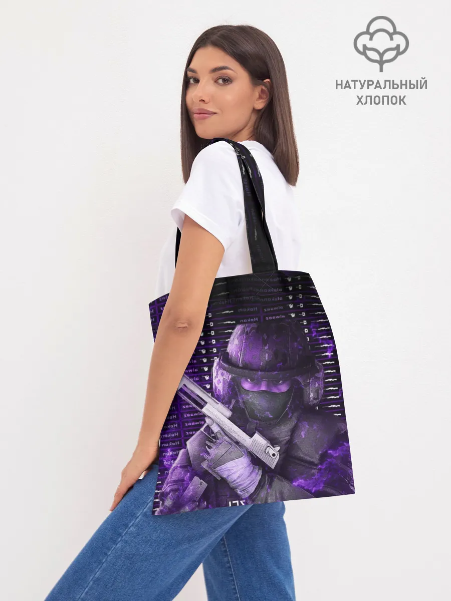 Шоппер база / CS:GO