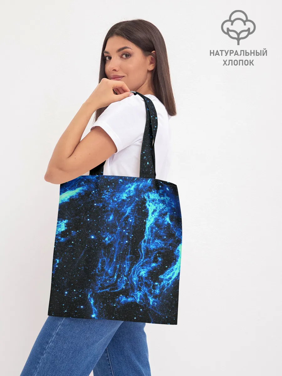 Шоппер база / Туманность Вуаль