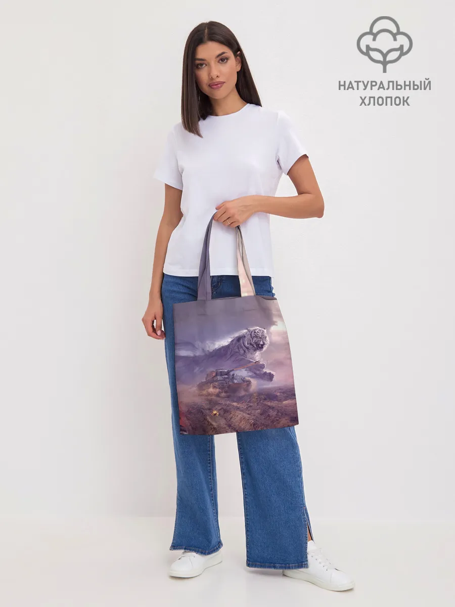 Шоппер база / Танк