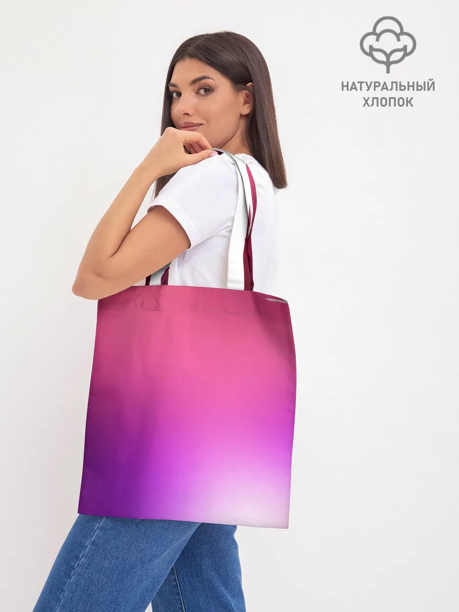 Шоппер база / Нежный цвет