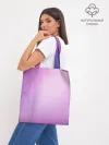 Шоппер база / Нежный фиолет