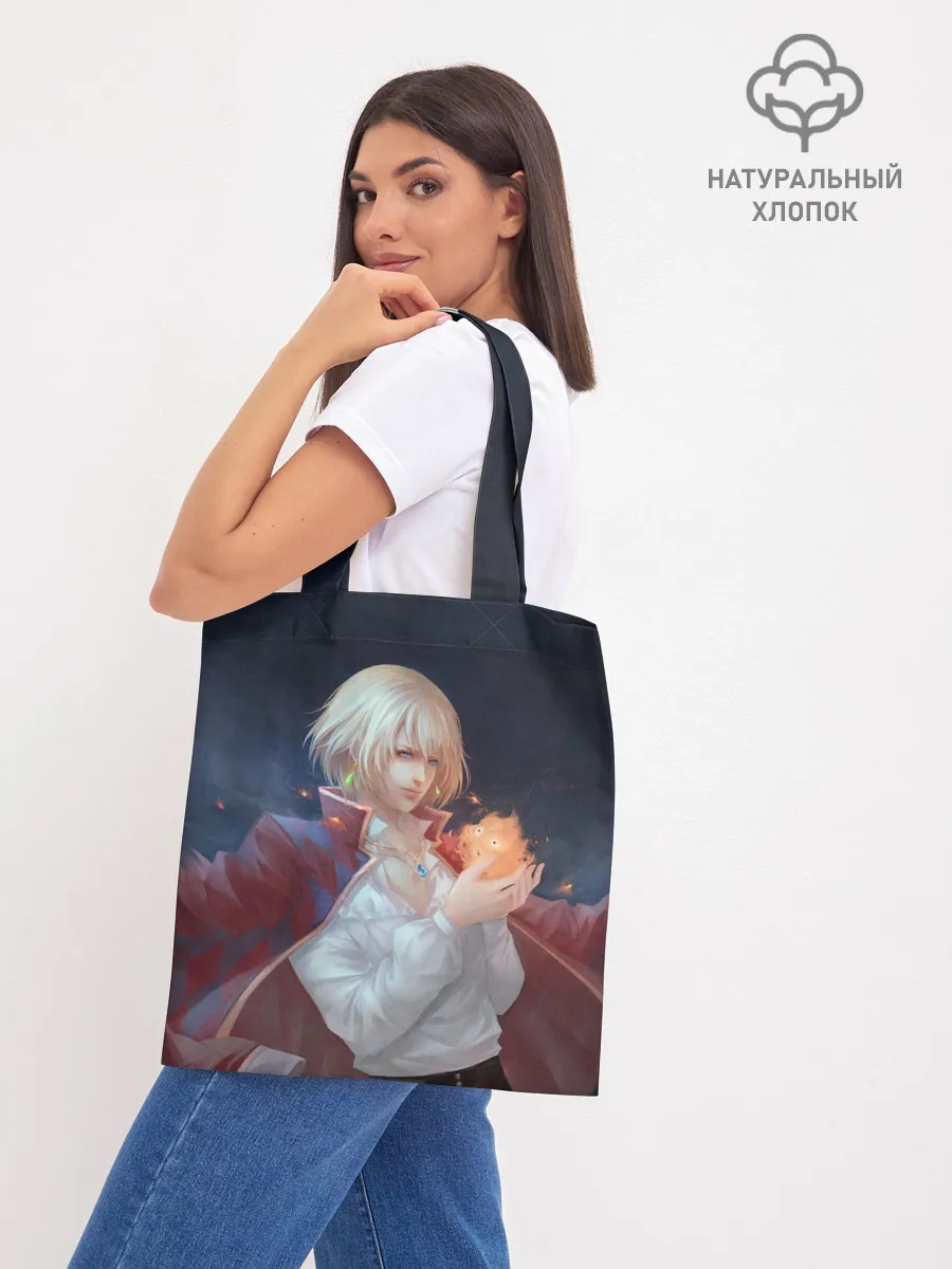 Шоппер база / Хаул и Кальцифер