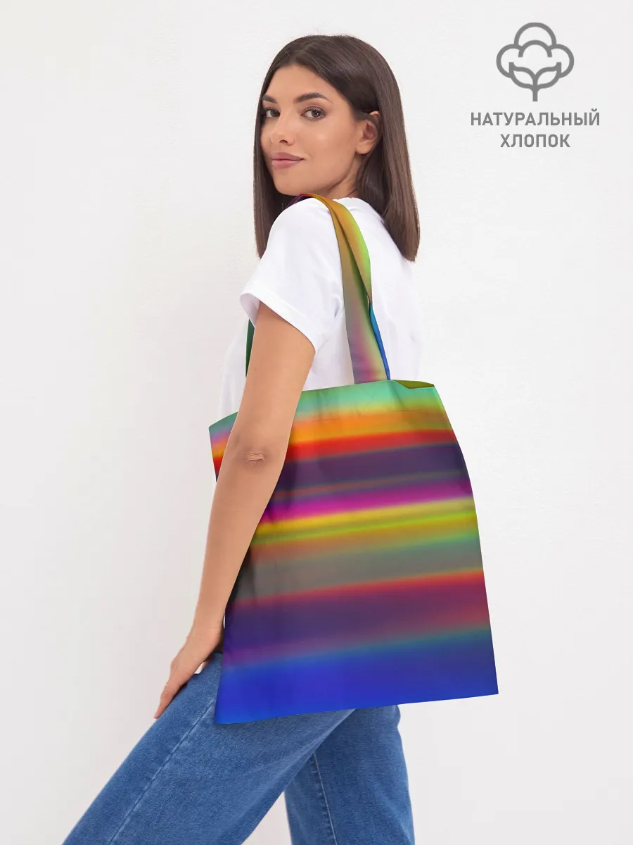 Шоппер база / ГРАДИЕНТ