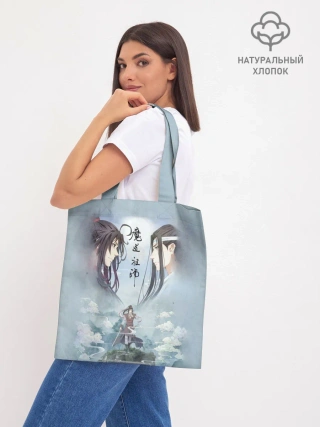 Шоппер база / Магистр дьявольского культа