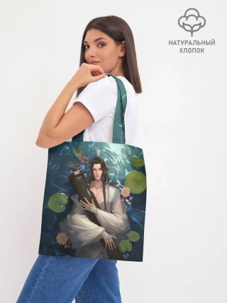 Шоппер база / Лань Чжань