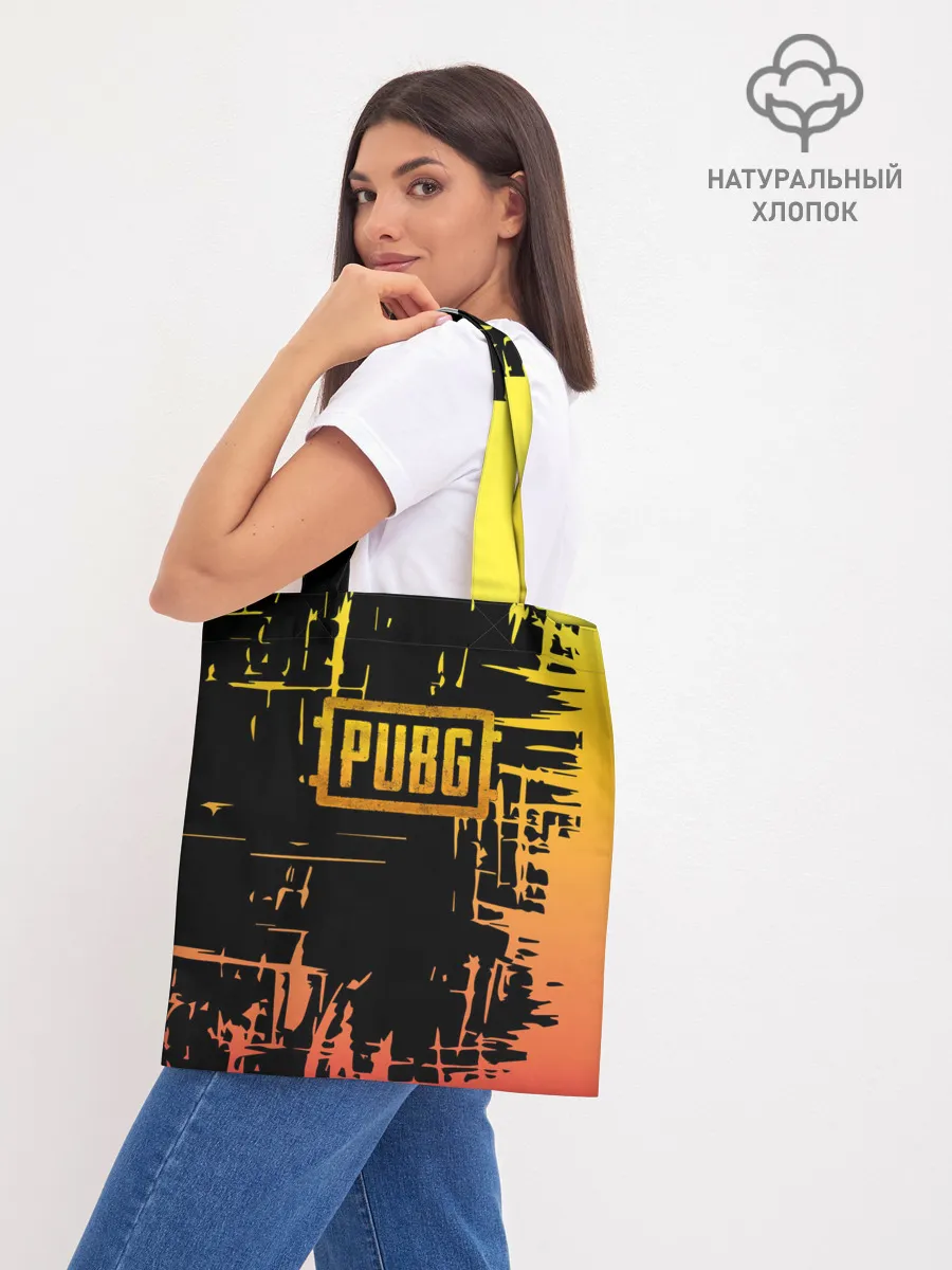 Шоппер база / PUBG