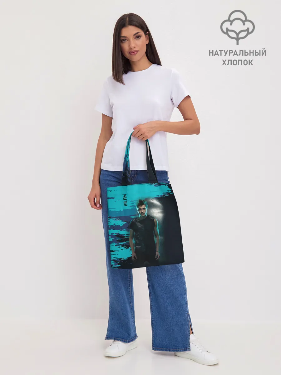 Шоппер база / Дима Билан