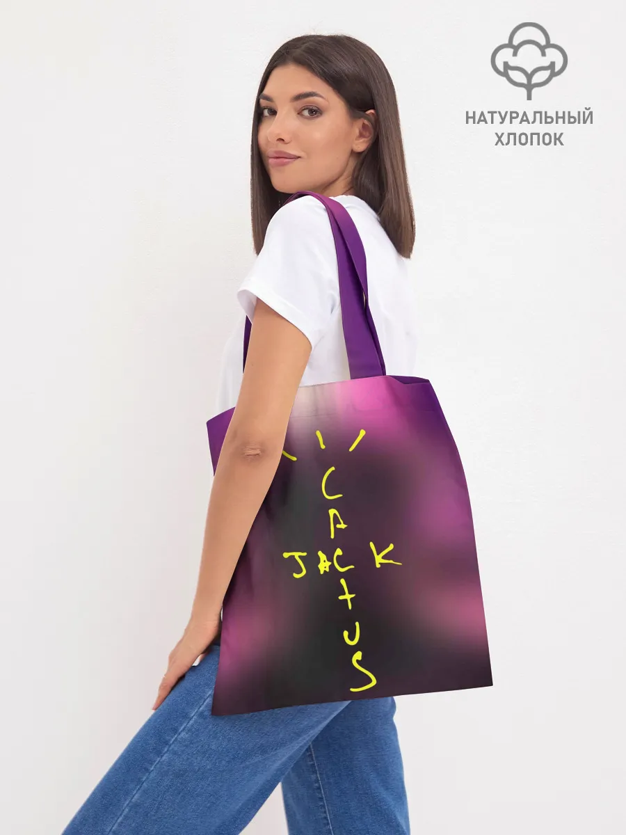 Шоппер база / TRAVIS SCOTT+FORTNITE