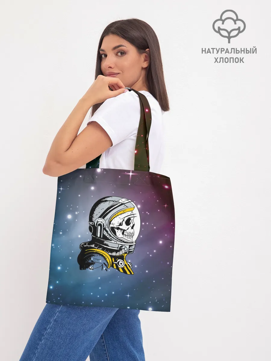 Шоппер база / Cosmonaut