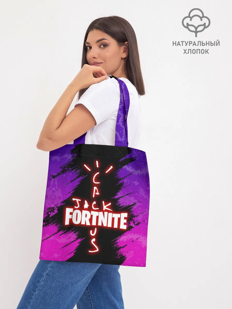 Шоппер база / FORTNITE X TRAVIS SCOTT