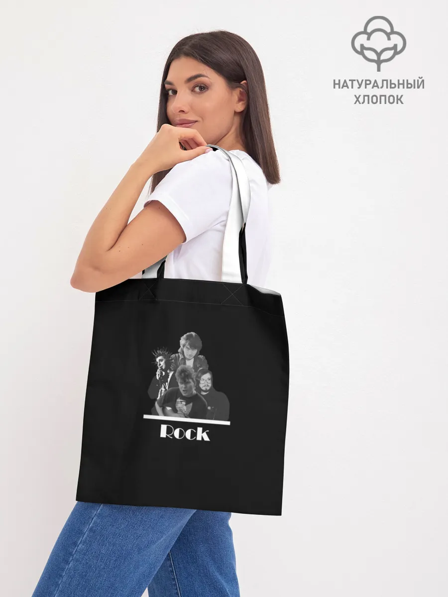 Шоппер база / Классика Русского рока