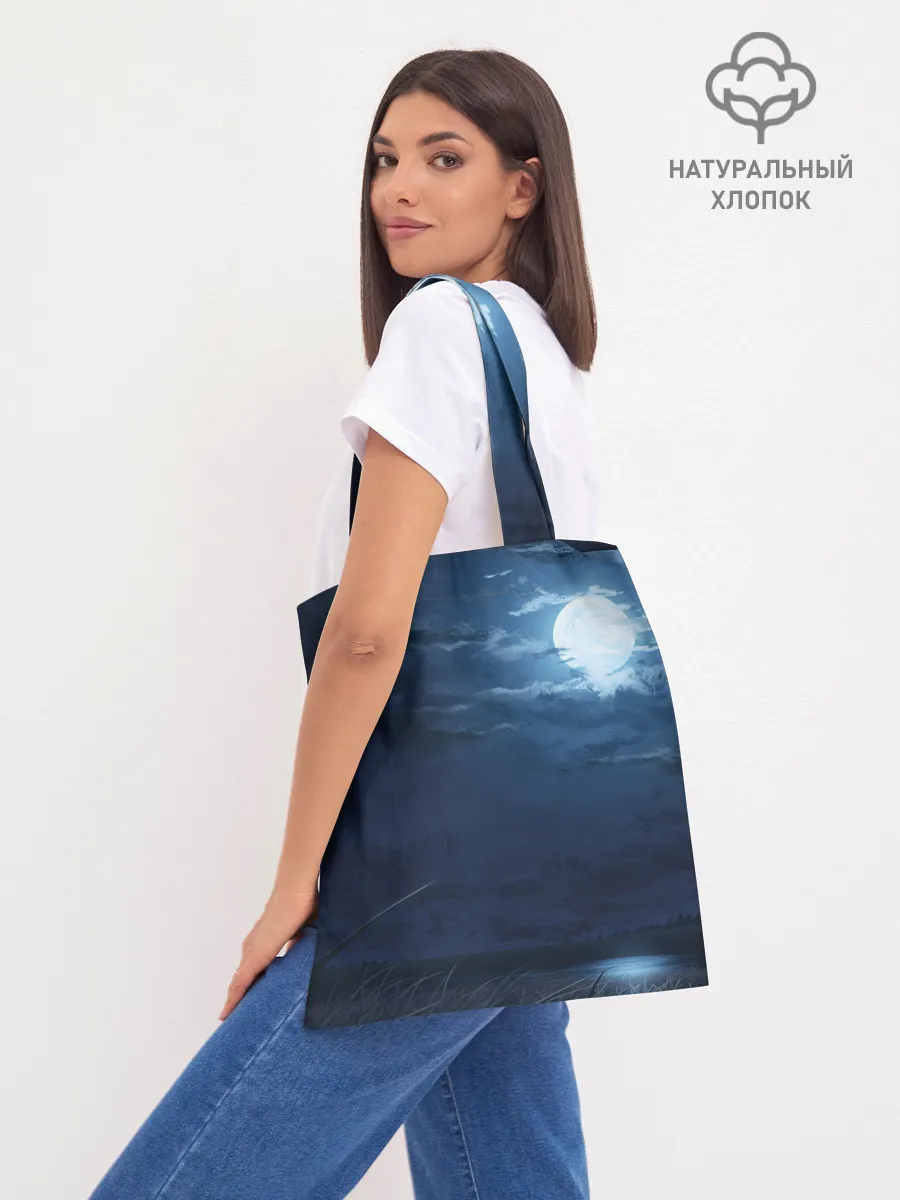 Шоппер база / Ночное поле