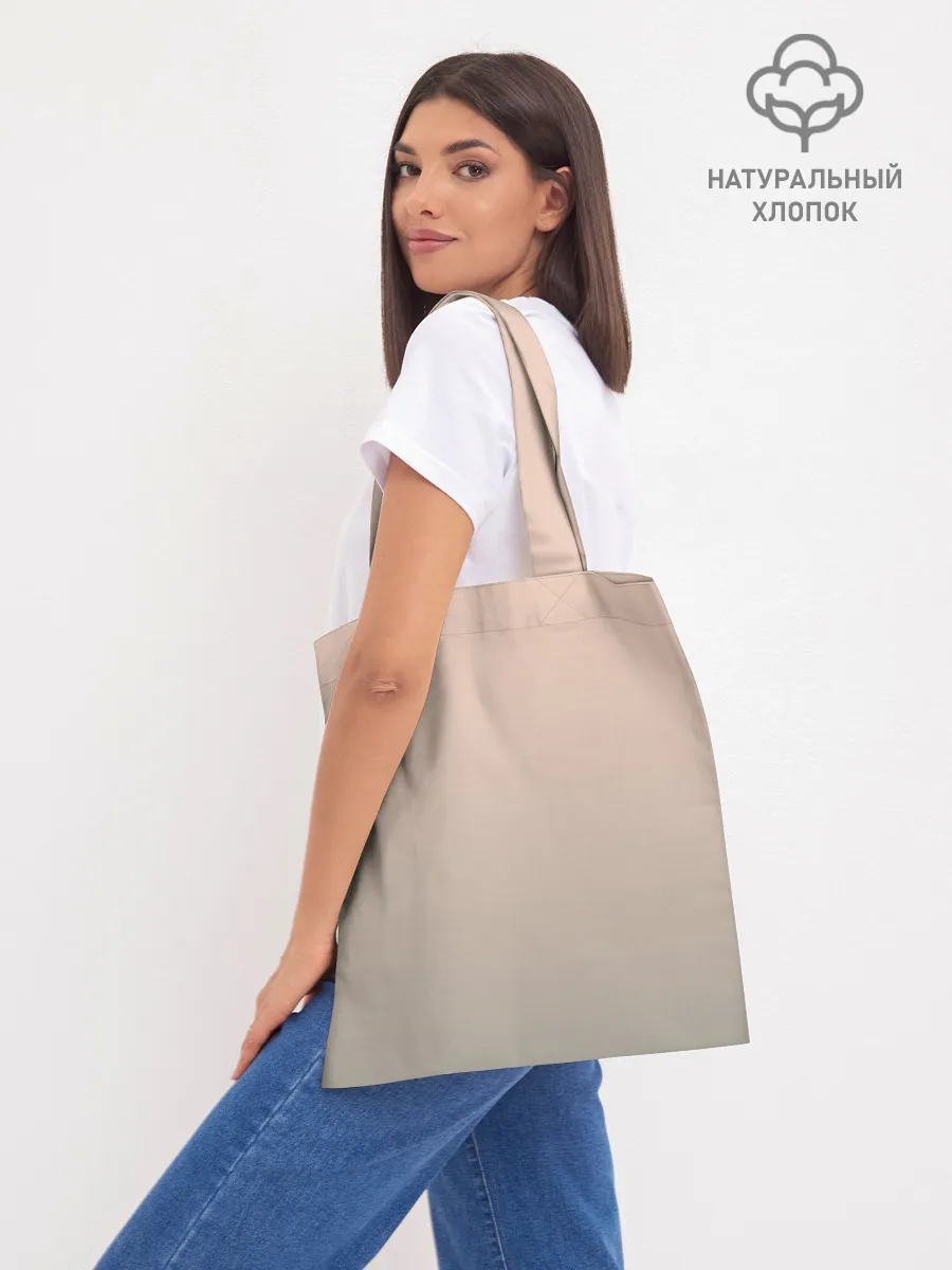 Шоппер база / Магистр дьявольского культа