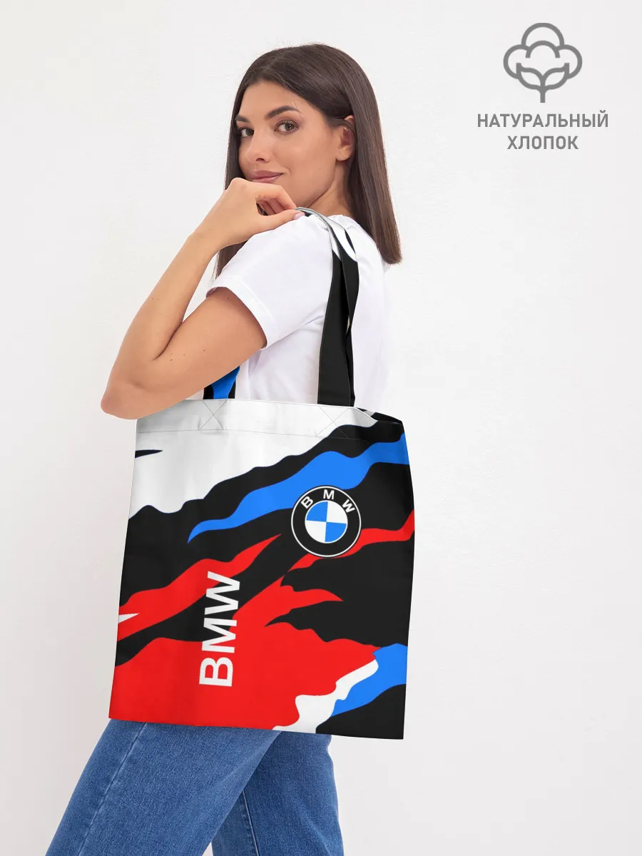 Шоппер база / BMW