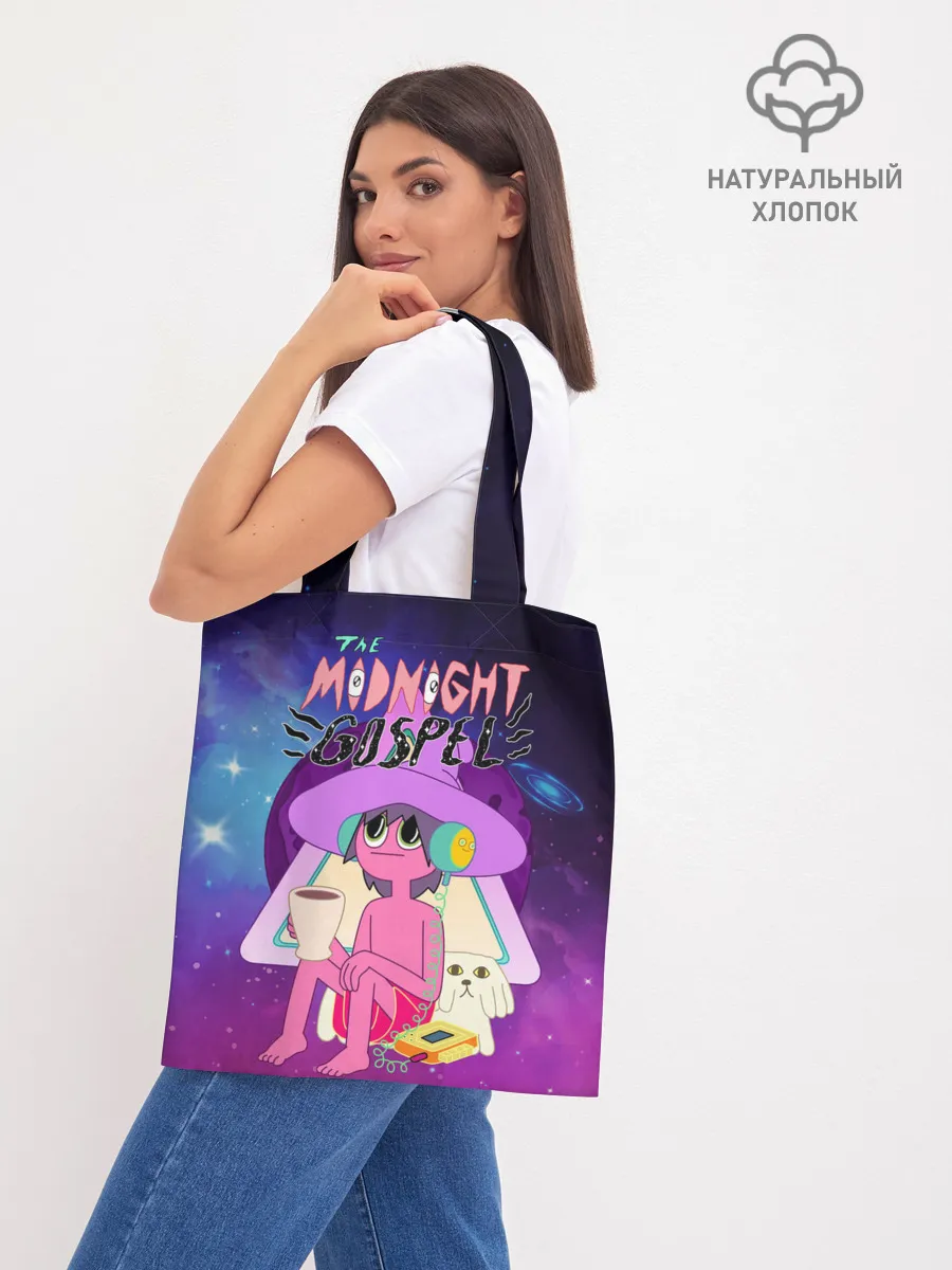 Шоппер база / The Midnight Gospel